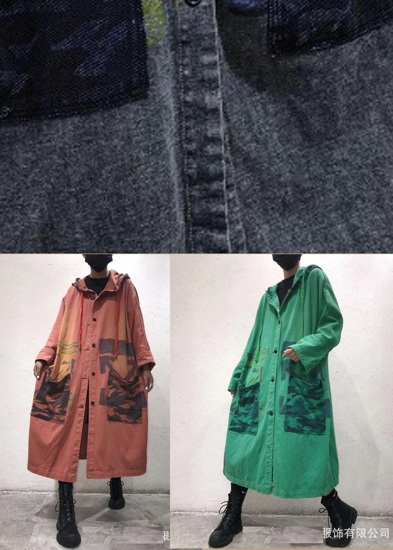 Art Green Baggy Hooded Coats